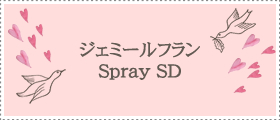 Spray-SD